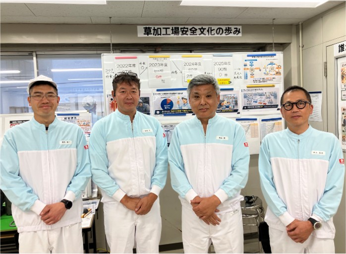 草加工場.jpg
