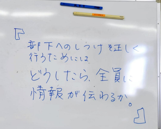 理研ビタミン様_ディスカッションディスの様子.png