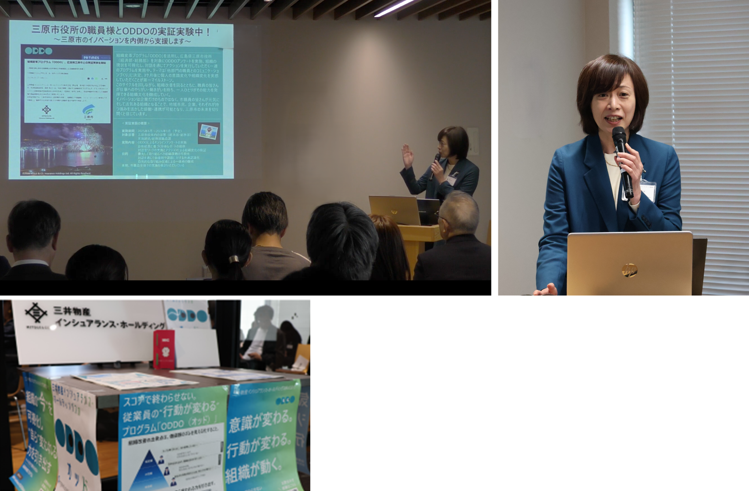 251121_picture_mihara-city.png